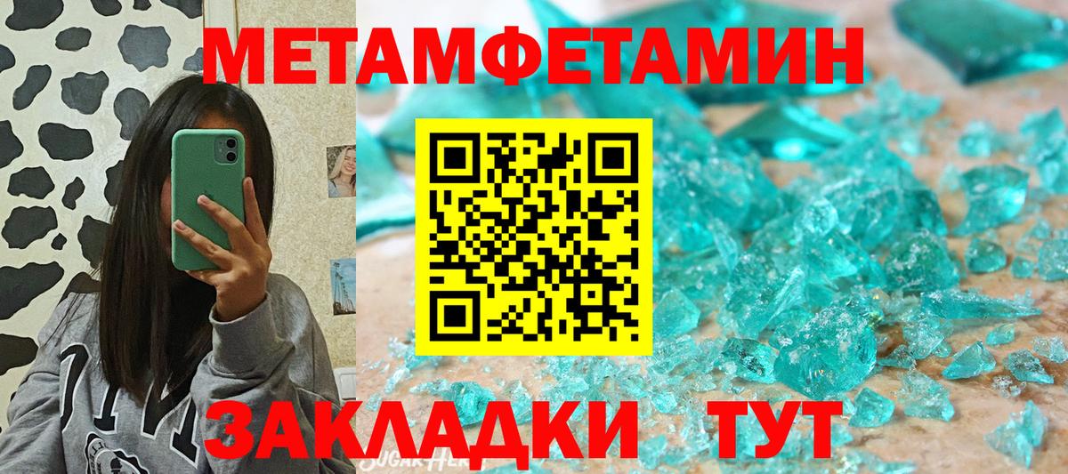 АМФ VHQ Светлоград