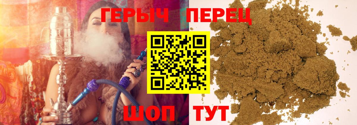 ГЕРОИН герыч Светлоград
