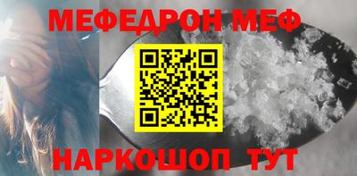 mdpv Пугачёв