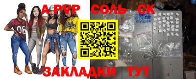 наркотики Пыть-Ях