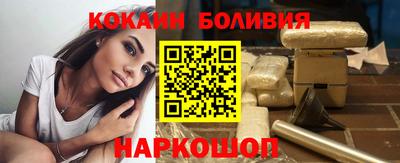 шишки Пушкино