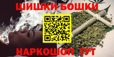 шишки Пушкино