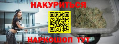 шишки Пушкино