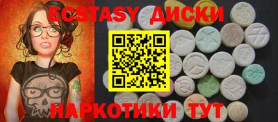 шишки Пушкино