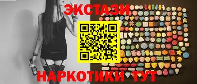 наркотики Пыть-Ях