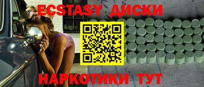 mdpv Пугачёв