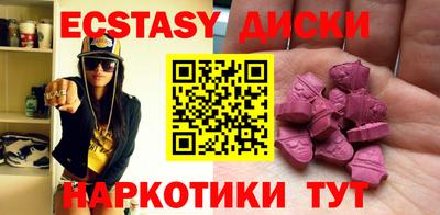 наркотики Пыть-Ях