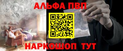 наркотики Пыть-Ях
