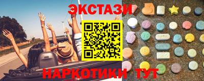 шишки Пушкино