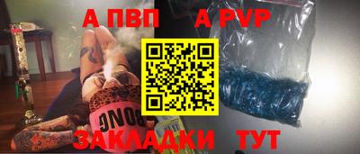 наркотики Пыть-Ях