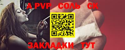 шишки Пушкино