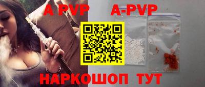 наркотики Пыть-Ях