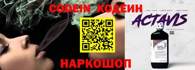 наркотики Пыть-Ях