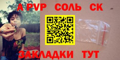 шишки Пушкино