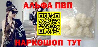 шишки Пушкино