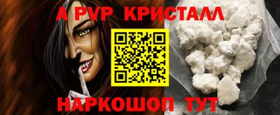 mdpv Пугачёв