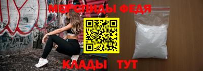 mdpv Пугачёв