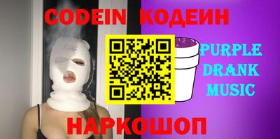 наркотики Пыть-Ях