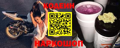 шишки Пушкино