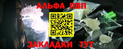 mdpv Пугачёв