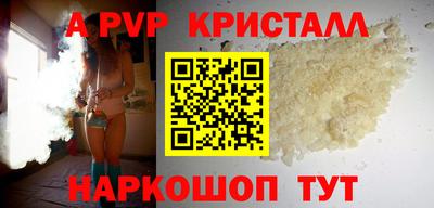 mdpv Пугачёв