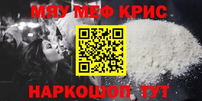 mdpv Пугачёв