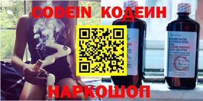 наркотики Пыть-Ях