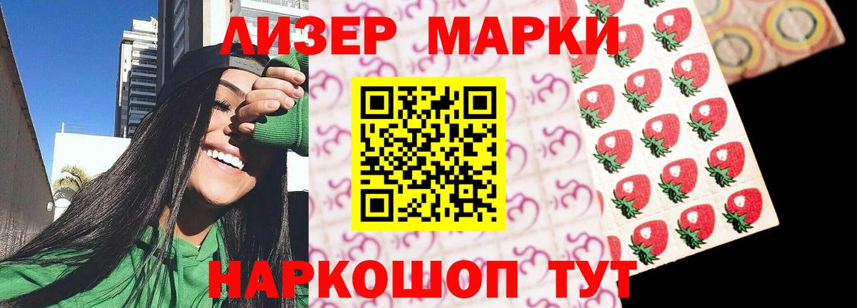 ЛСД экстази кислота Светлоград