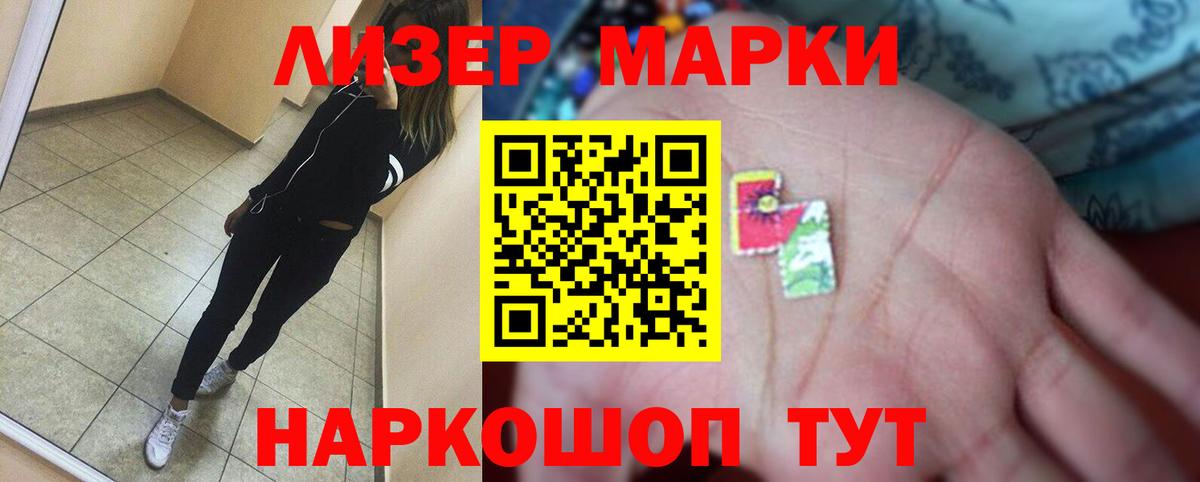 Мефедрон Светлоград