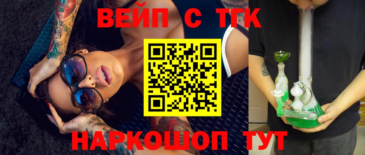 Дистиллят ТГК концентрат Светлоград