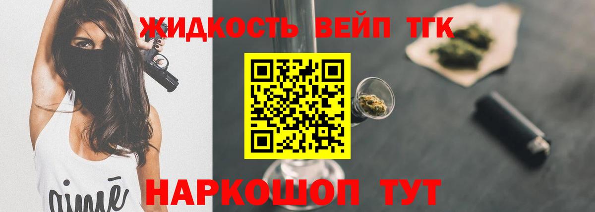 Канабис  Светлоград  Вход с VPN  Меф   Гашиш  А ПВП СОЛЬ кристаллы 