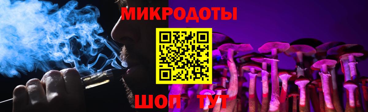 Псилоцибиновые грибы Cubensis Светлоград